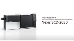 Nexis SCD-2030介绍